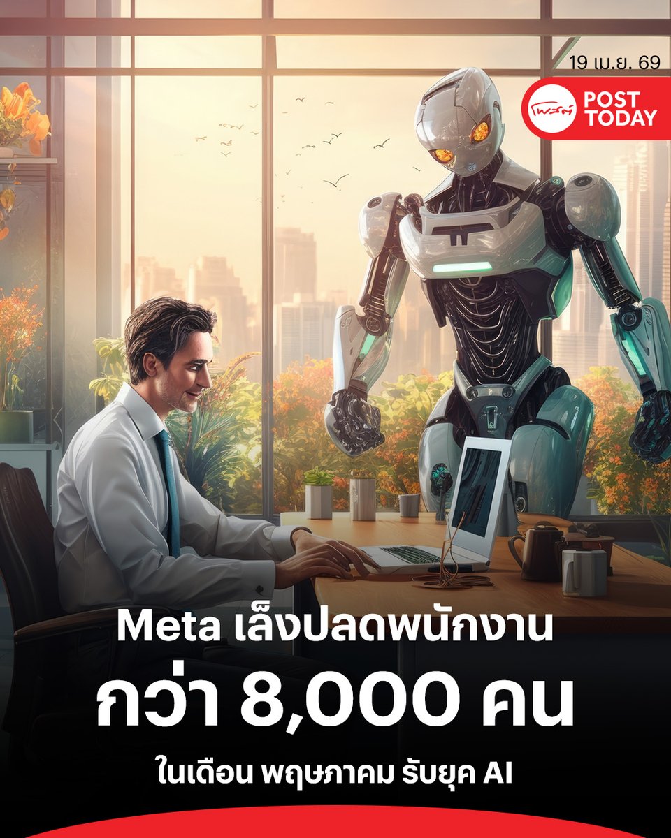 PostToday tweet media