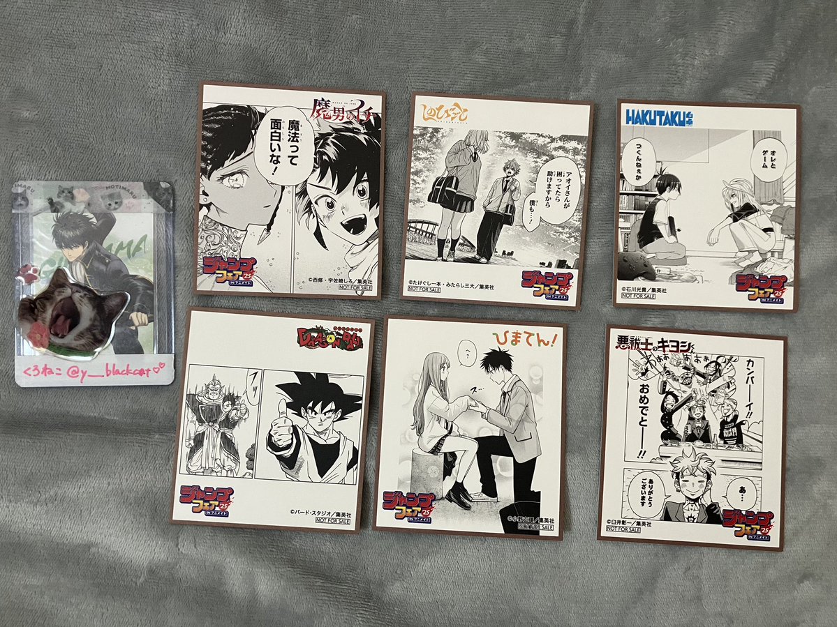 くろねこ🐈‍⬛🎀💘／固定ツイのEvernote必読 tweet media