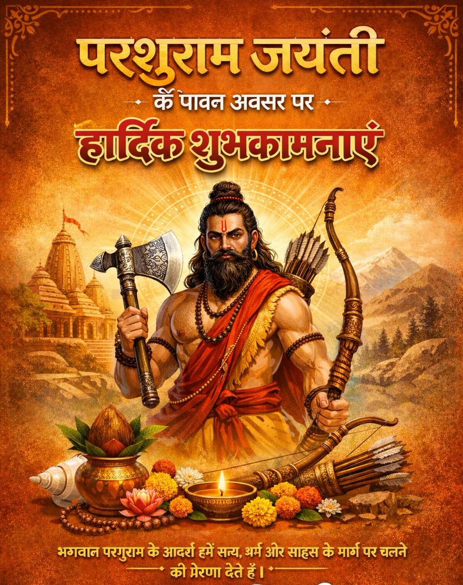 Mukesh Sharma Mlm♐️ tweet media