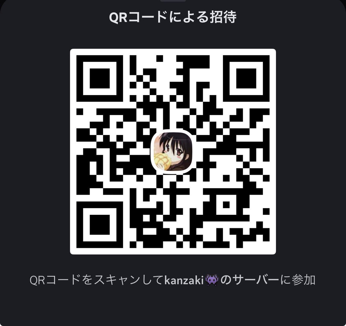 kanzaki tweet media