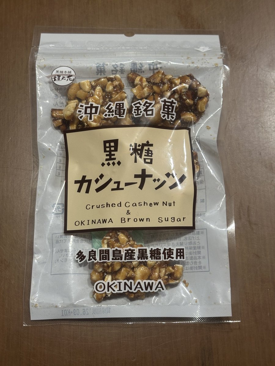 ざわ🦪 tweet media