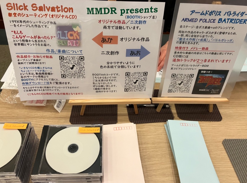 295emon's tweet photo. ゲームレジェンド41
https://t.co/v9d3SSAi23

03b■MMDR presents
・一次創作 架空のシューティング BGM制作 CD先行販売
・ライジング/エイティング「アームドポリスバトライダー(1998年縦シューティング)」全ステージ・全ボスBGM耳コピアレンジCD

出店しています♪ https://t.co/bR2ZvOkdkg