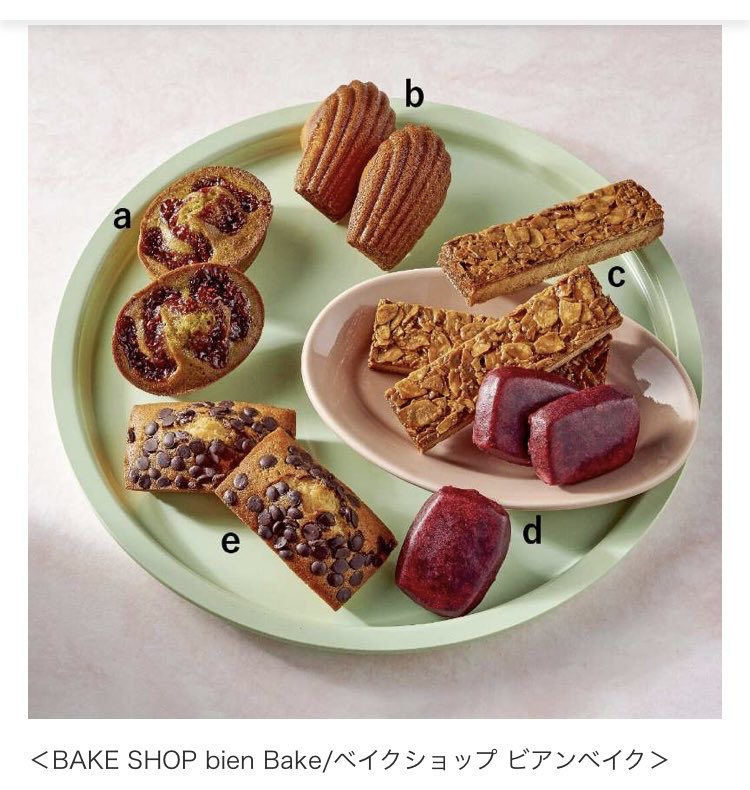 英国展、フランス展のあたまのなか tweet media