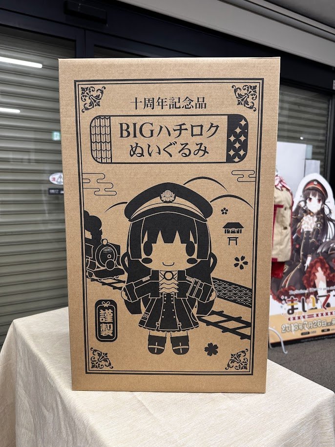 ステーションビジネスホテル天守閣／おみやげの城天守閣 tweet media