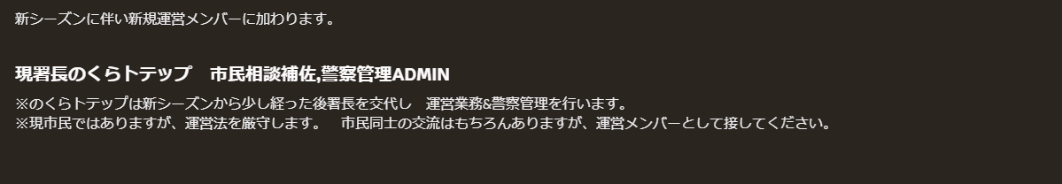 clutch211117's tweet image. 本日より、お手柔らかにお願いします。

#RaftelCity #ラフテルシティ #GTARP #FiveM #RPサーバー #GTAサーバー