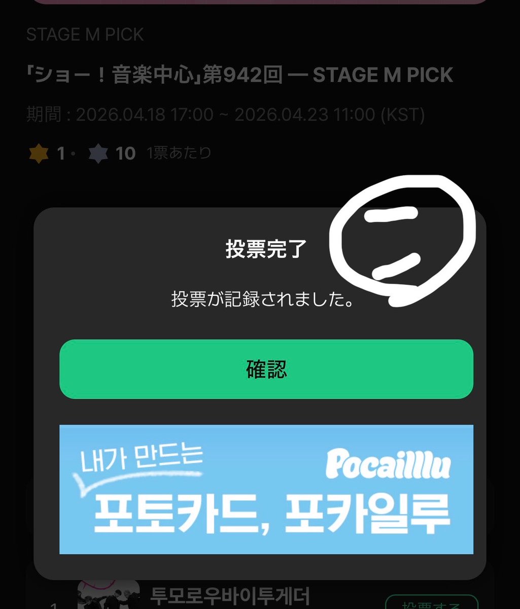 こねこ🐈‍⬛ tweet media