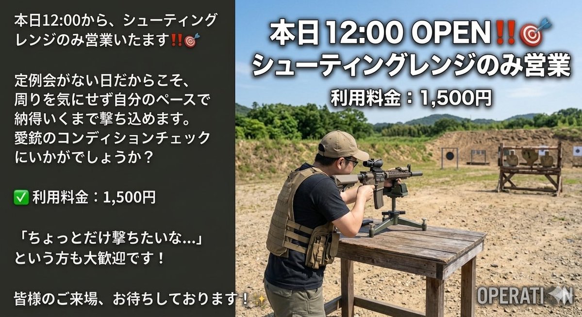 OPERATION tweet media