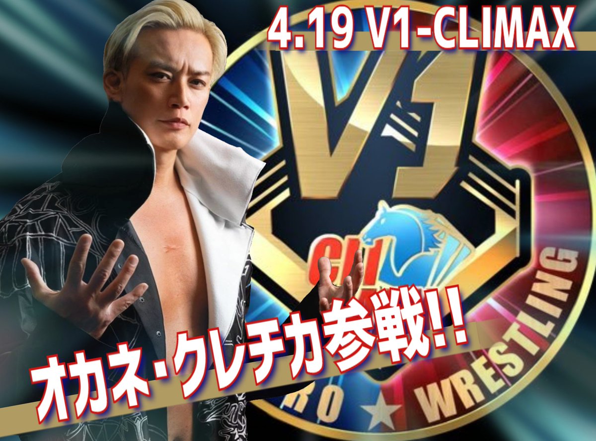 AIW（all imitationstar wrestlingオールイミテーションスターレスリング） tweet media