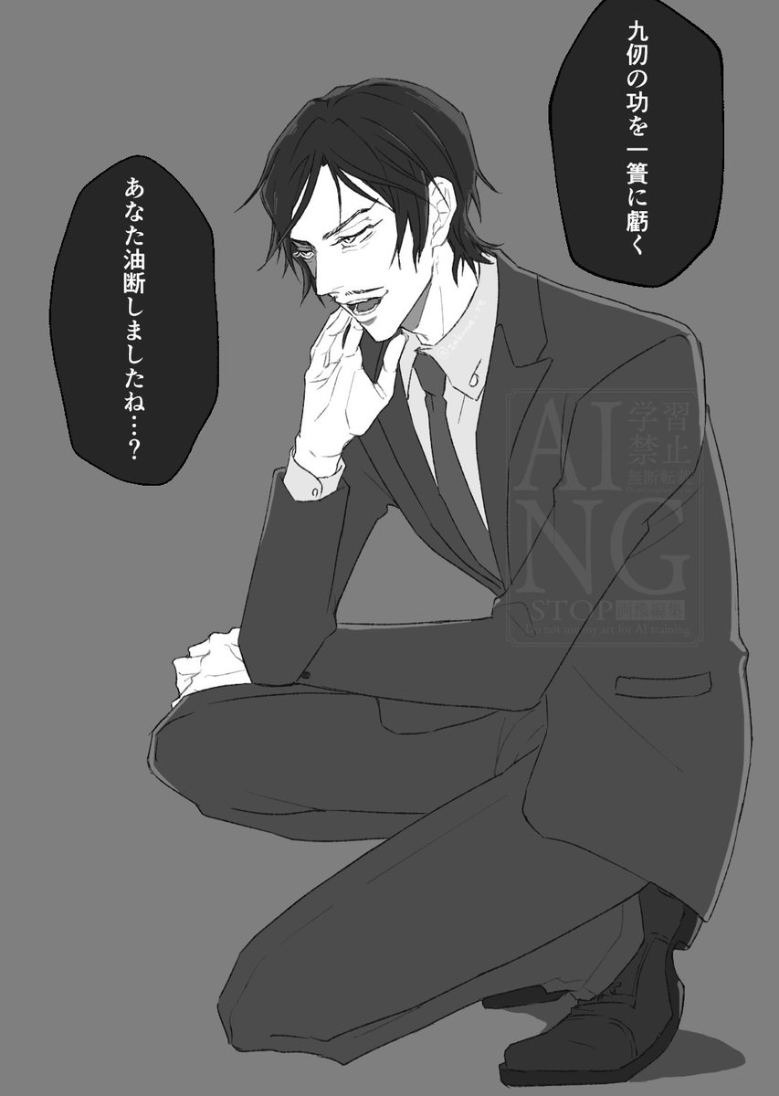 咲也📡 tweet media