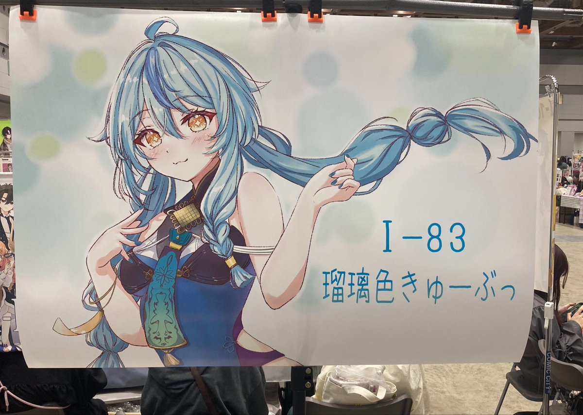 hiinagi8's tweet photo. にじそ11 よろしくお願いします‼️
このナナたまポスターが目印です！

ポスカとネムカ、可愛く刷れてました✨️

VGGC本・ポスカも少しだけあるのでもしほしい方いらっしゃいましたらお声がけください！

ポスターは最後に希望者にお渡ししようと思います。（無料）
時間に関しては後ほどポストします！