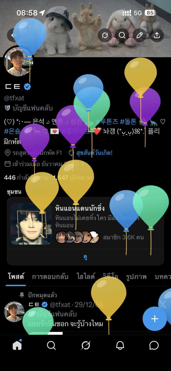 ㄷㅌ tweet media