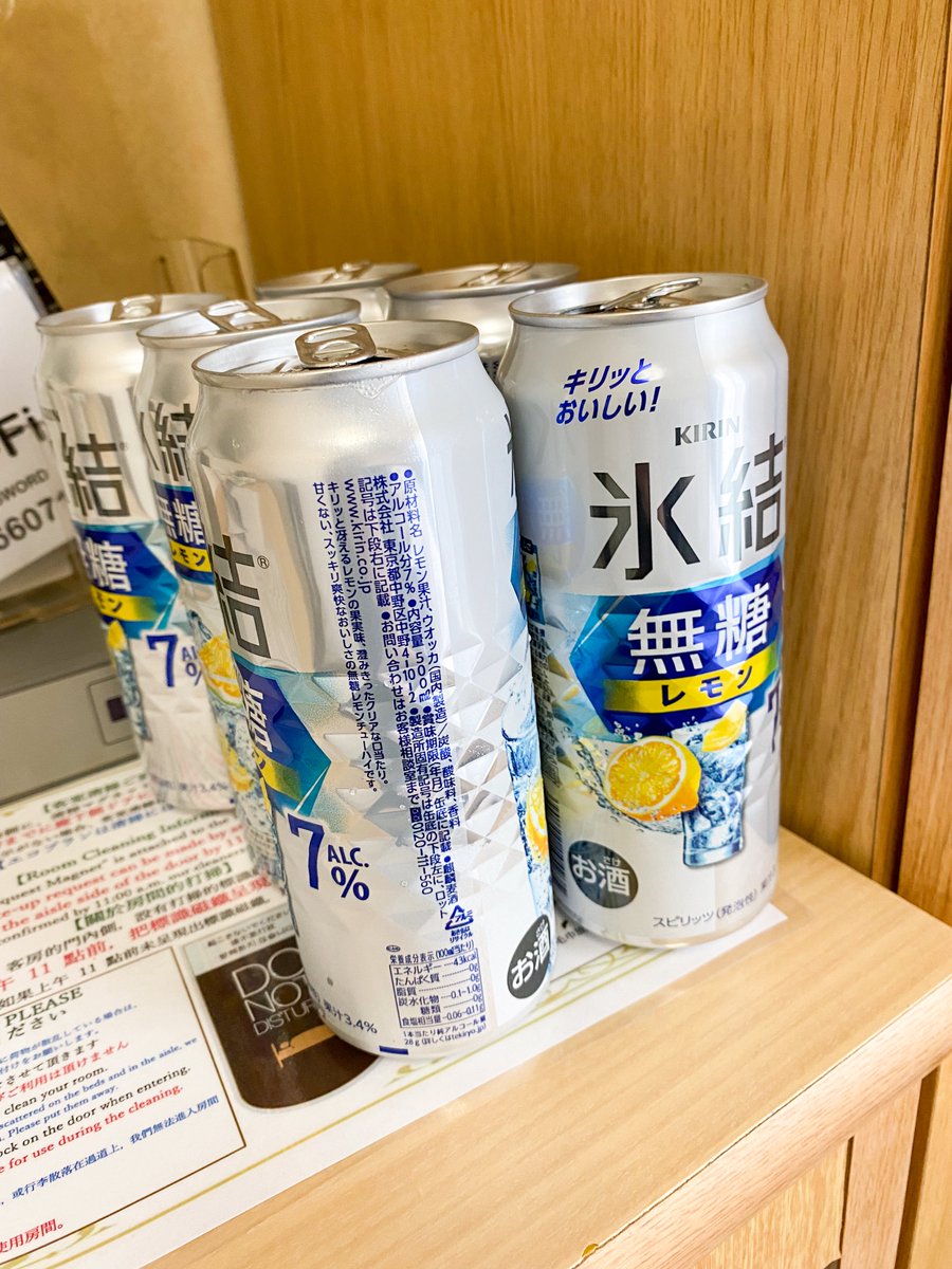 うちゃ（酒クズ） tweet media