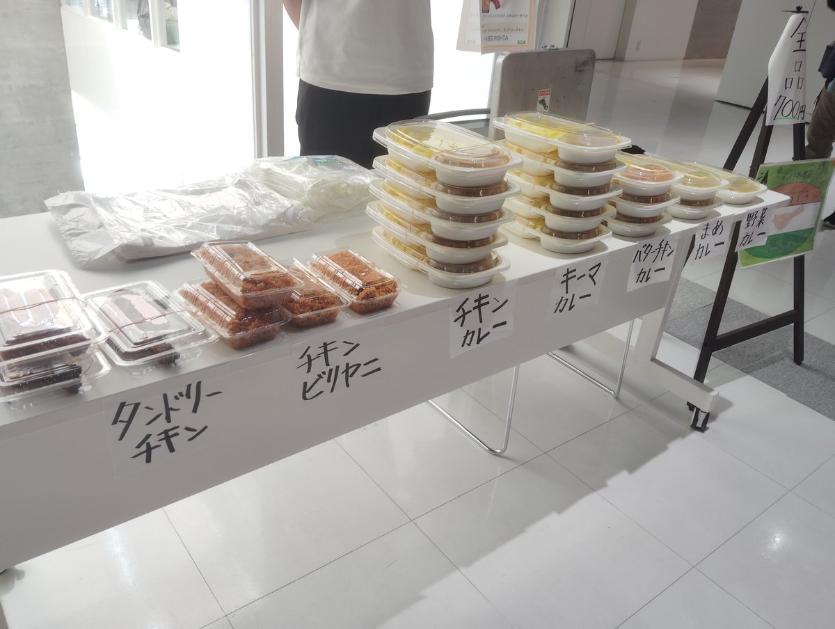えんぱーく 塩尻市市民交流センター tweet media