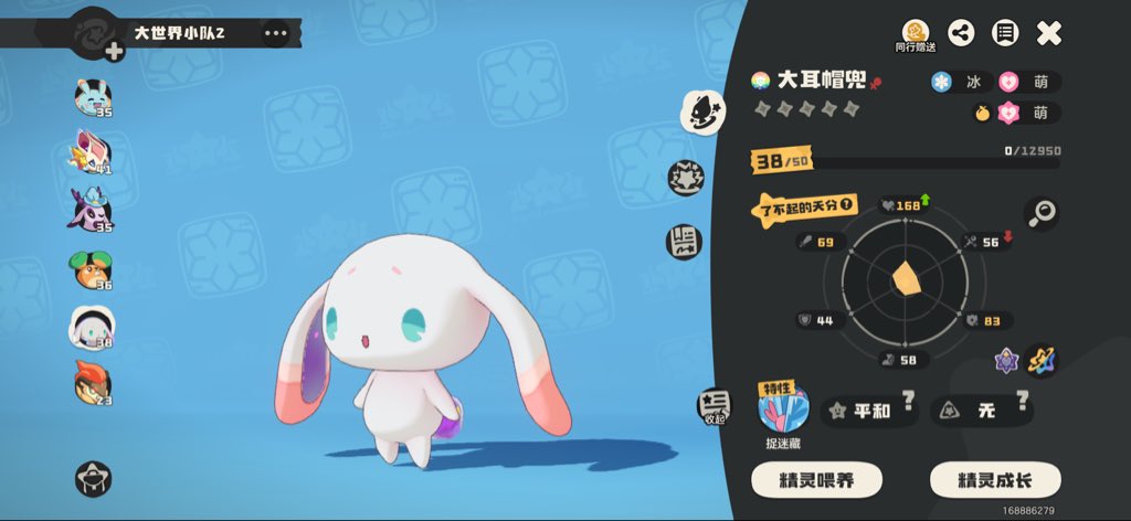 舒小小的春天 tweet media