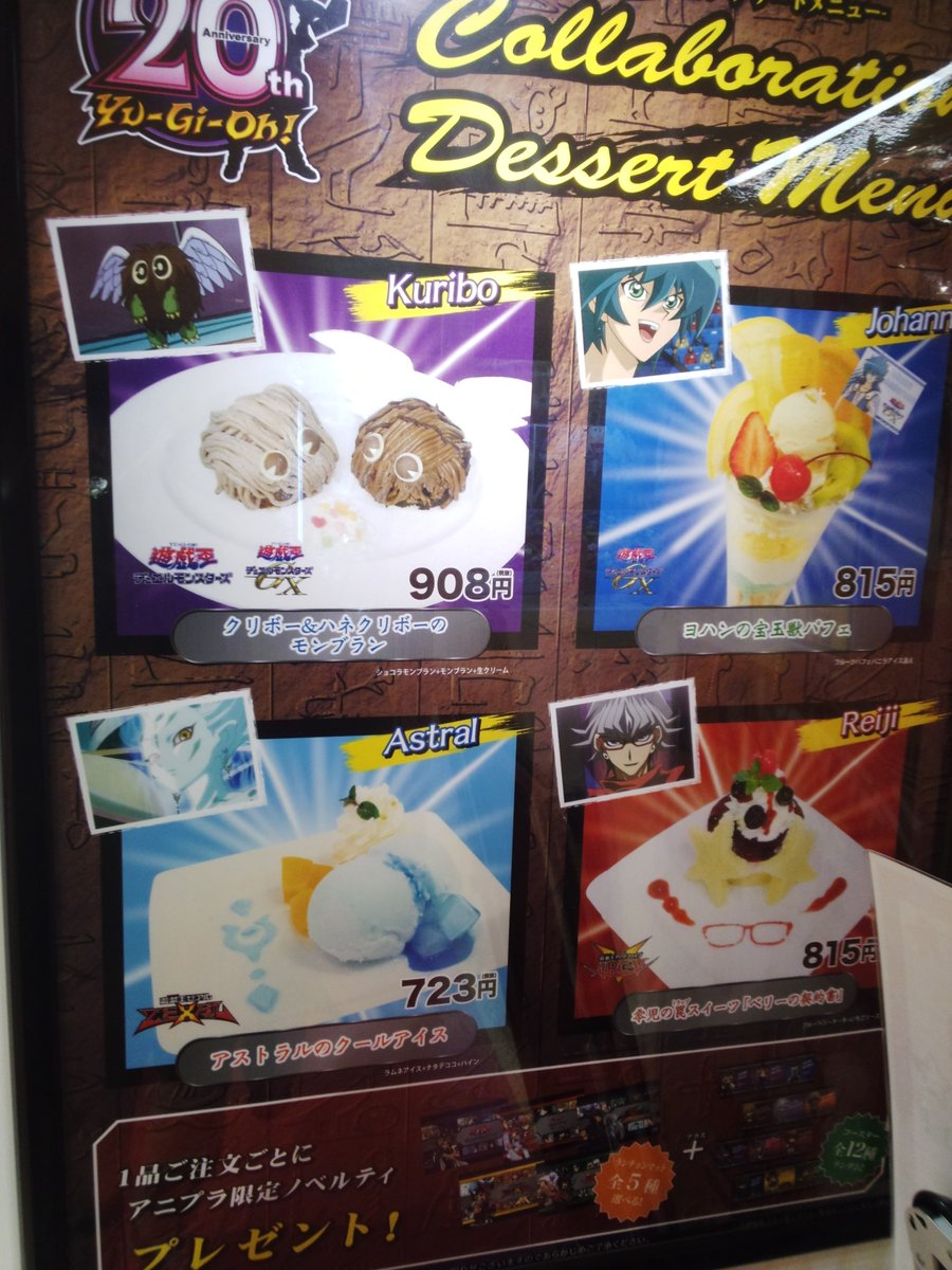 ◆❓💀♤？✳ ジウチューシャー tweet media