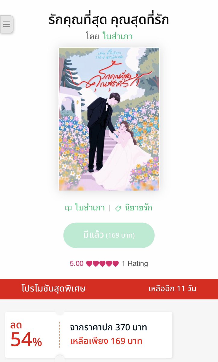 🧡 𝐿𝒶𝓁𝒶𝐿𝑜𝓋𝑒𝐿𝒥 ⁰¹²⁷ tweet media