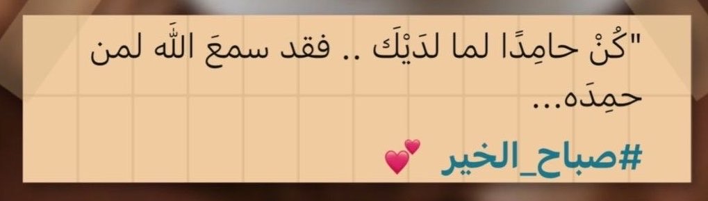 صباحكم سعاده وراحة البال 

#صباح_آلخيــــر