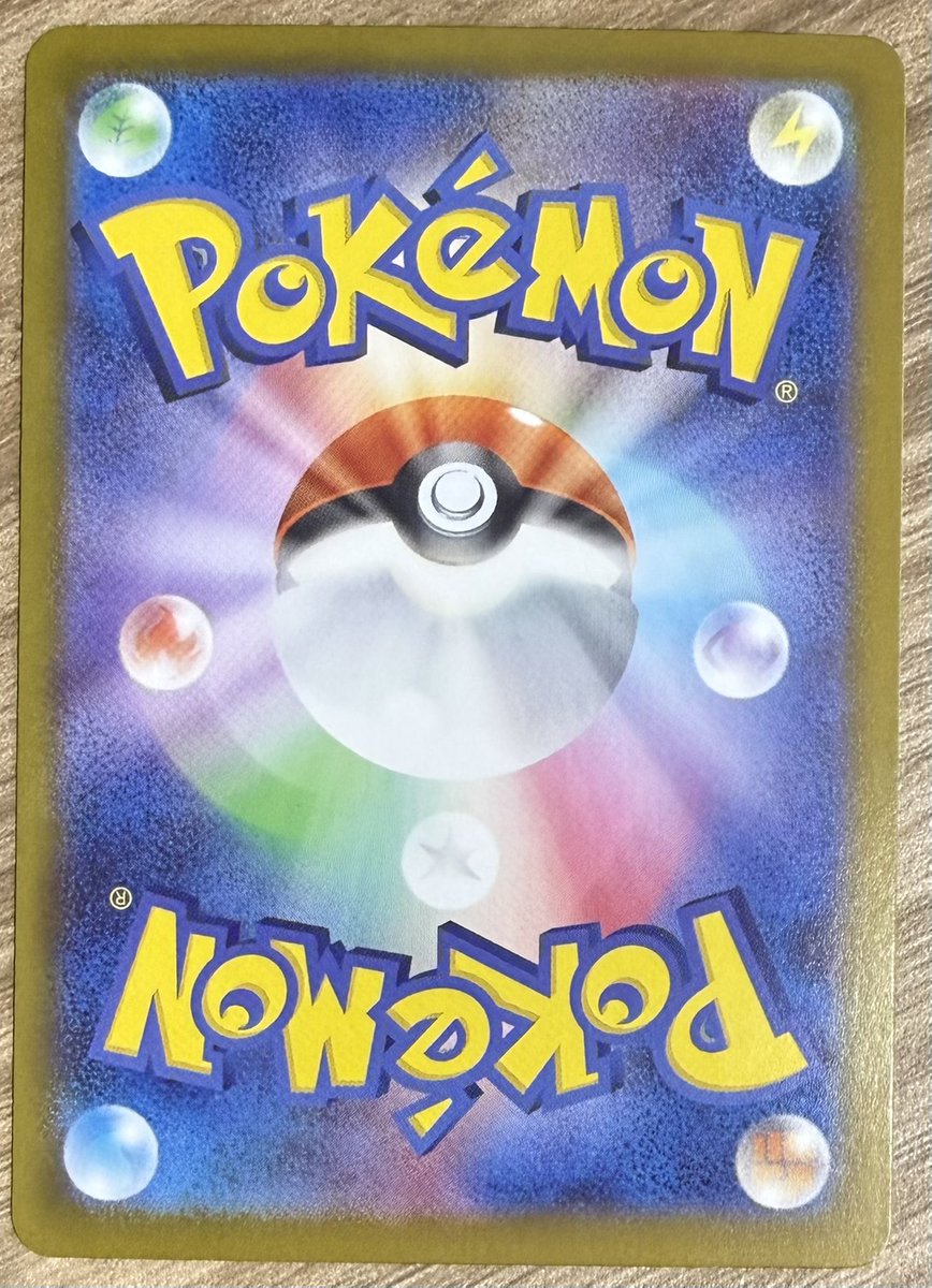 ドラゴンスター通販 tweet media