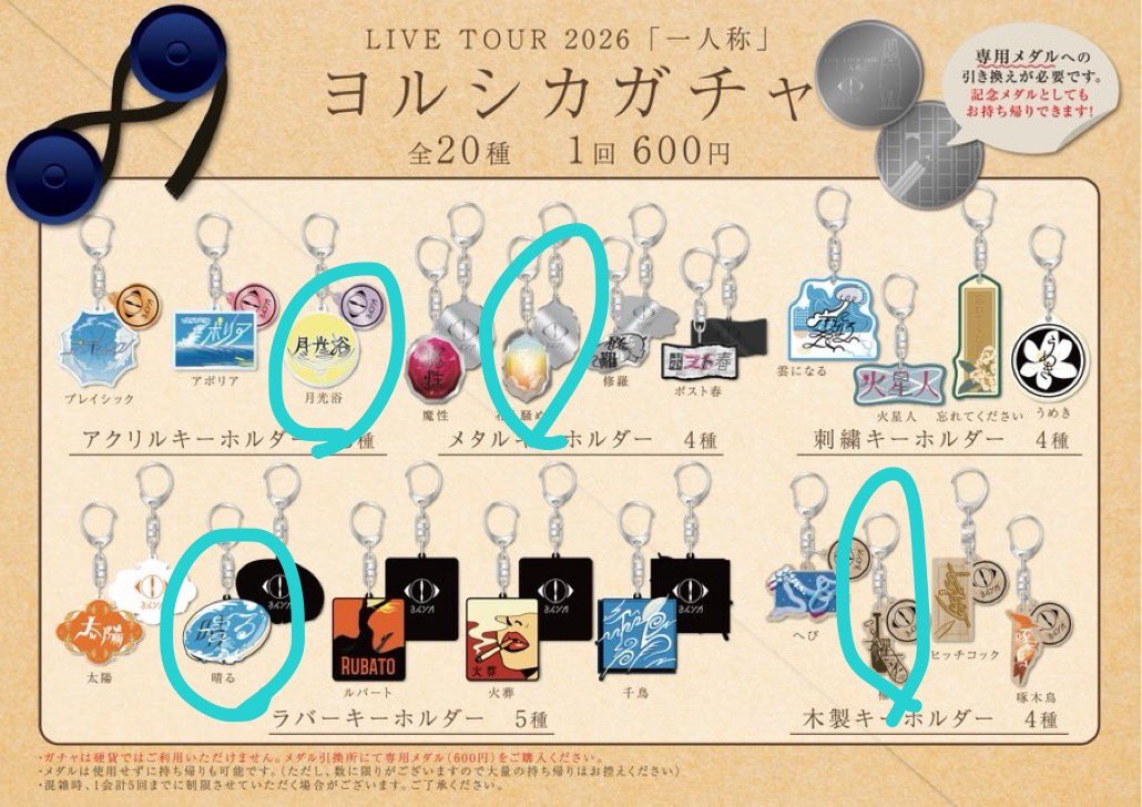 前世はあらいぐま tweet media