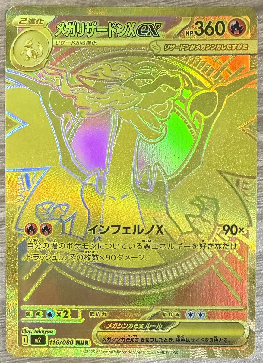 ドラゴンスター通販 tweet media