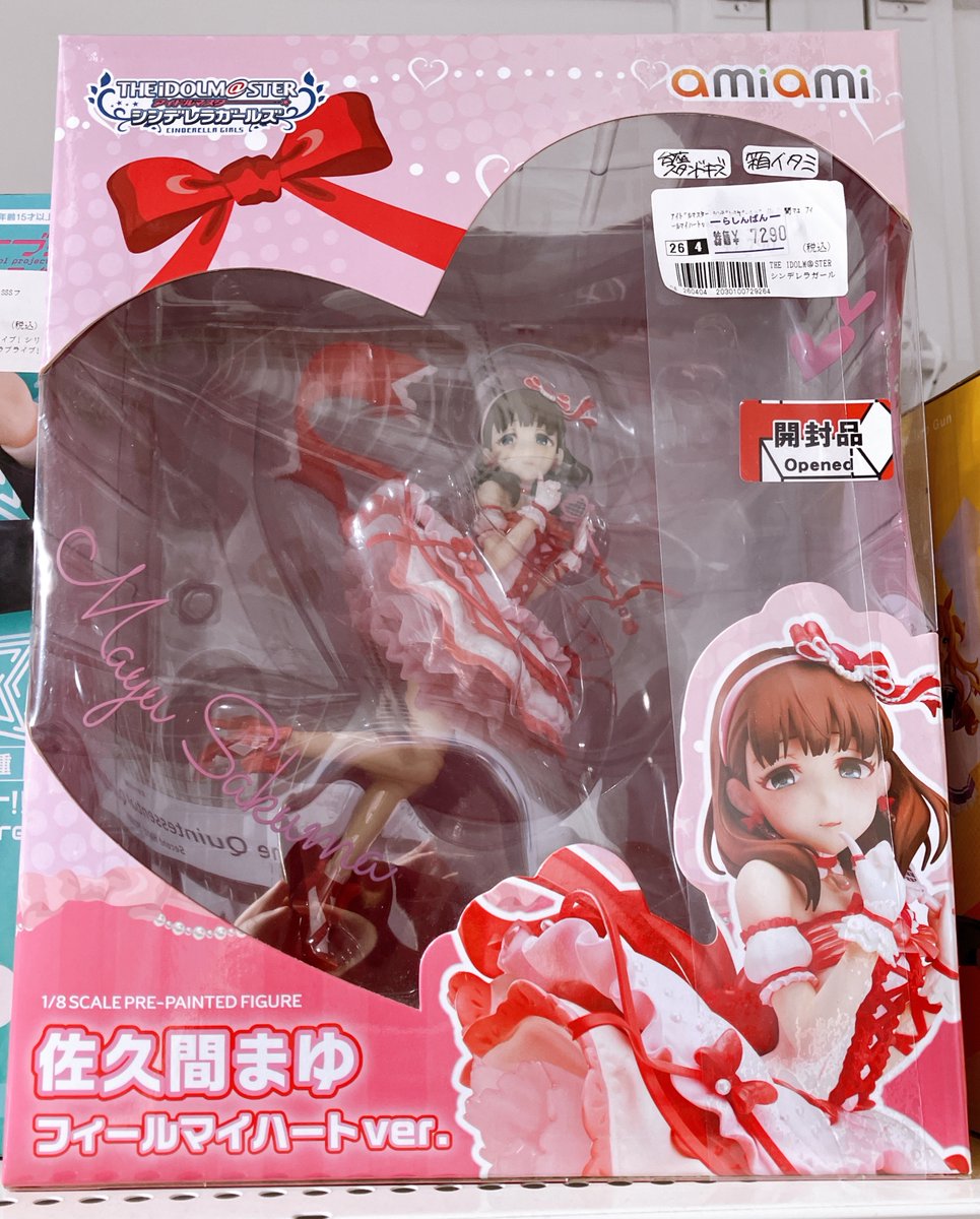 まゆ様限定 渋谷店/入荷情報】 アイドルマスター シンデレラガールズ 佐久間まゆ