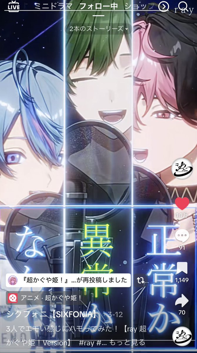 李緋斗 tweet media