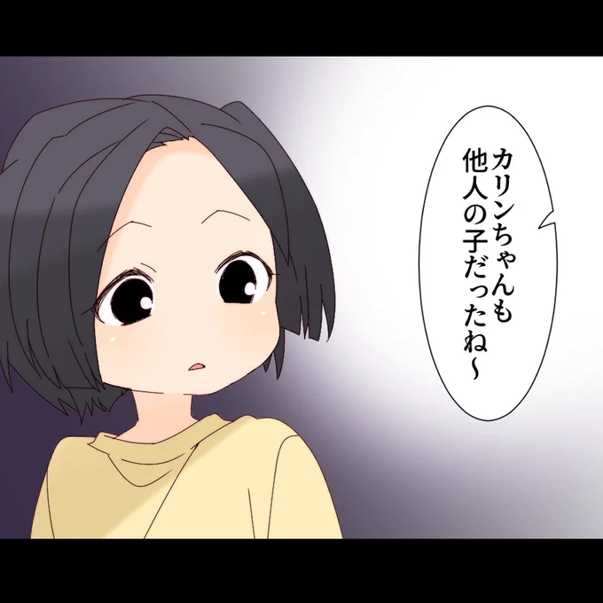 (7/7) 