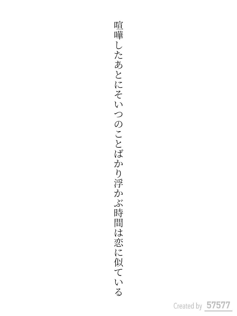 aoiaoi@カクヨム/雪葵@エブリスタ tweet media