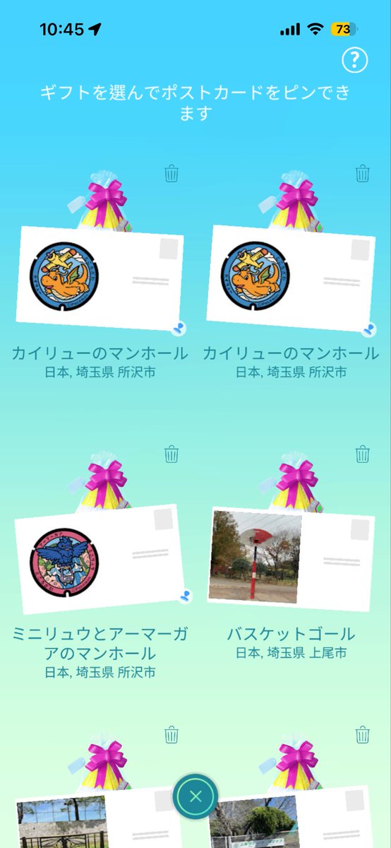 らんぺ tweet media