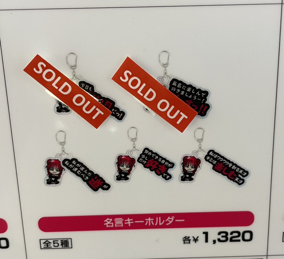 LiSA PRiSM ～LiFE is Soulful Artwork～ tweet media