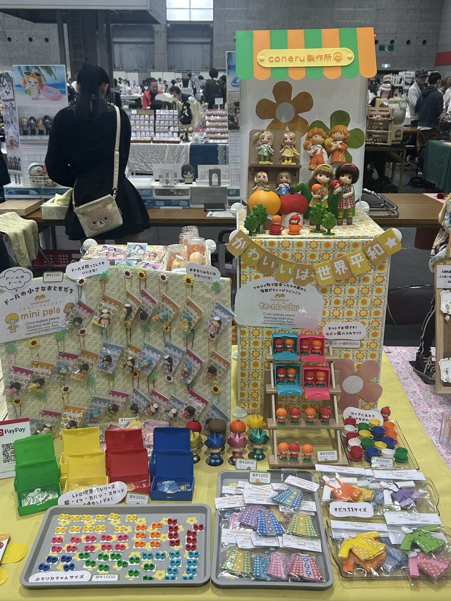 coneru製作所@昭和ファンシー tweet media