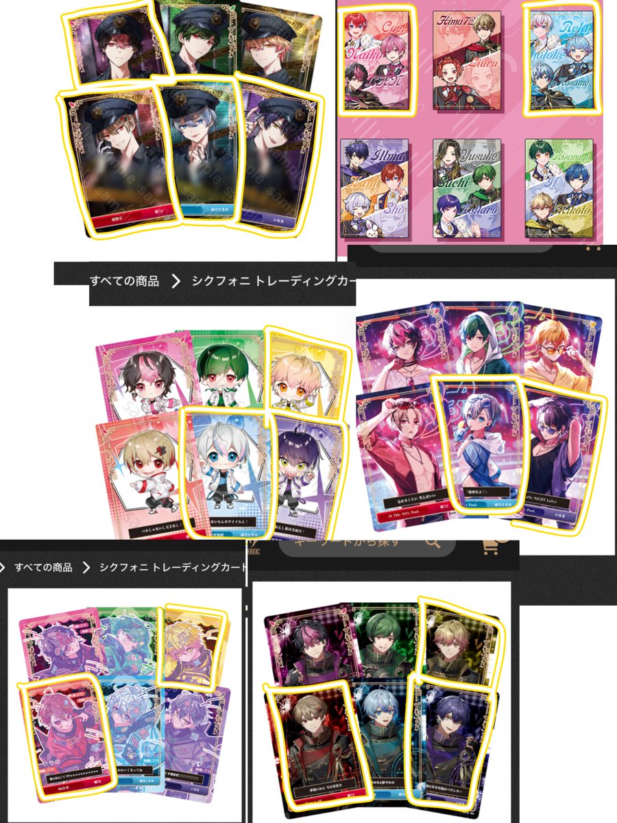 hoshina@お取引用プロフィール必読 tweet media