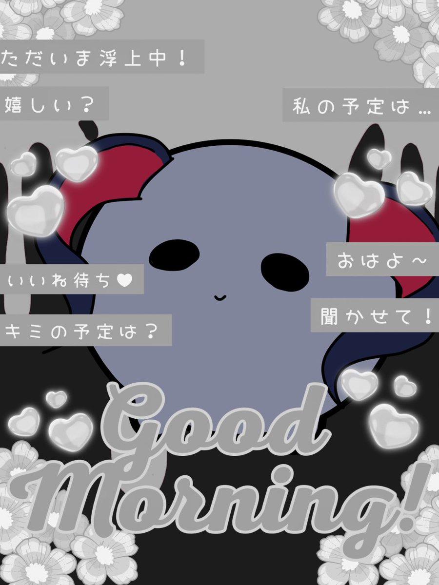 冥夢 ざくろ@準備中 tweet media