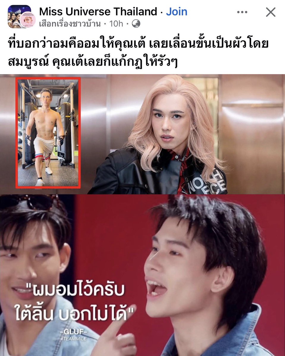 pepo🎧 tweet media