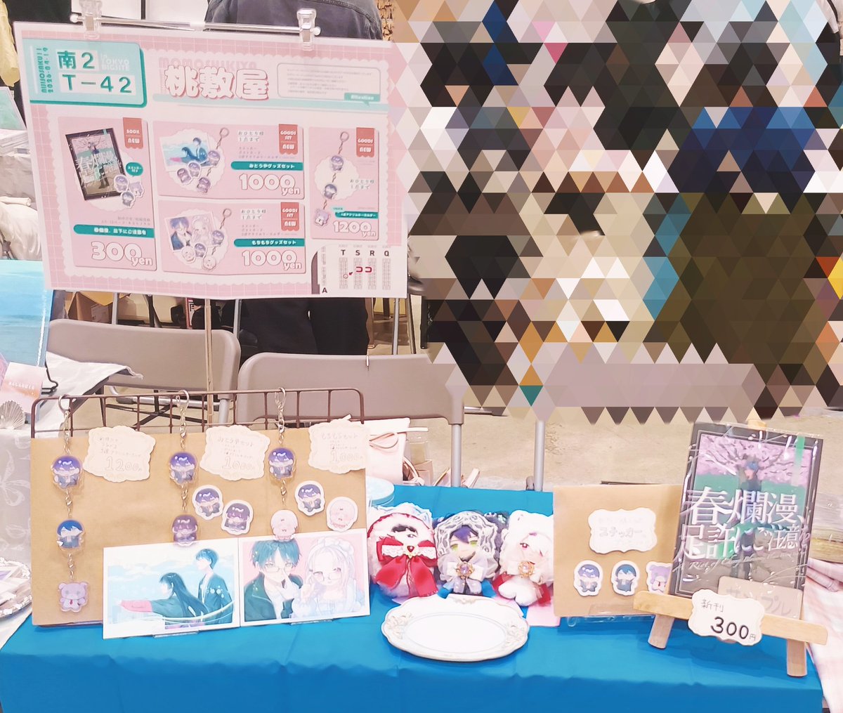 若屋🦆南2 T-42 tweet media