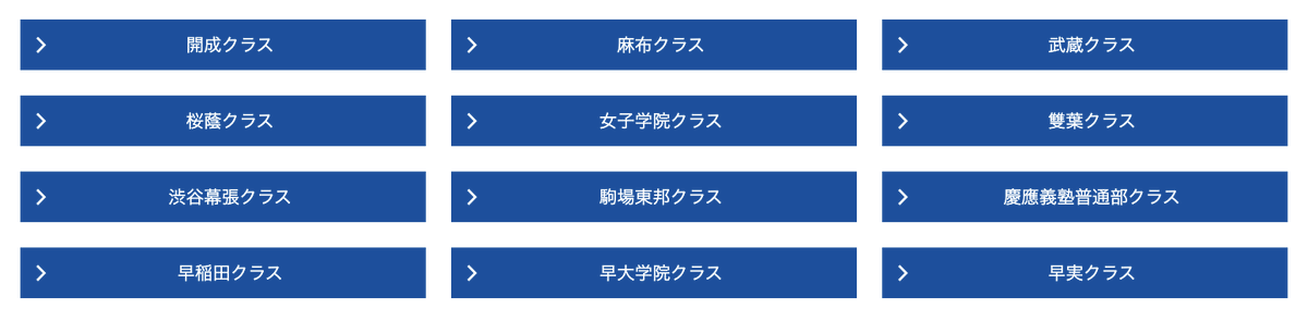 NN桜蔭　2025