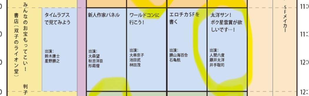 Shinichi OSHIBUCHI tweet media