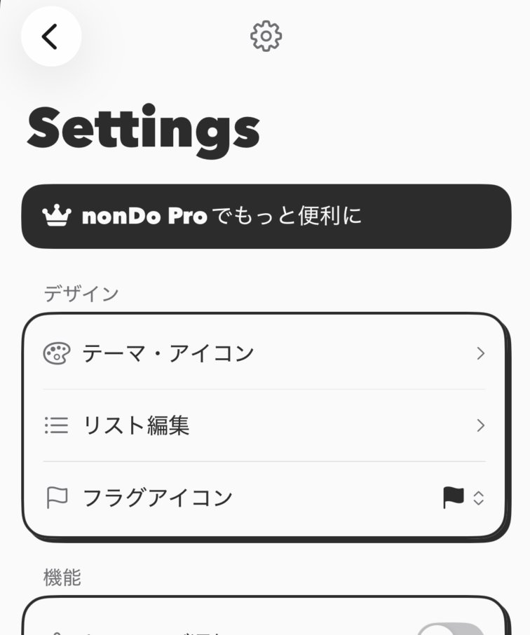 ojthon - アプリ開発 tweet media