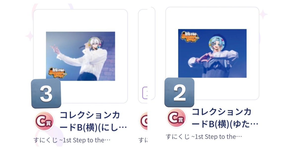 ゆーな@取引垢 初回プロカ必読 tweet media