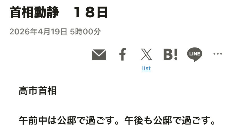 毬谷友子 🕊 TOMOKO MARIYA tweet media