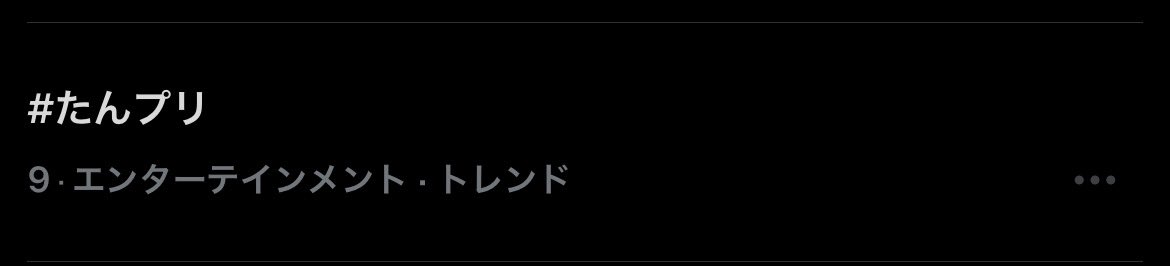 むんむん tweet media