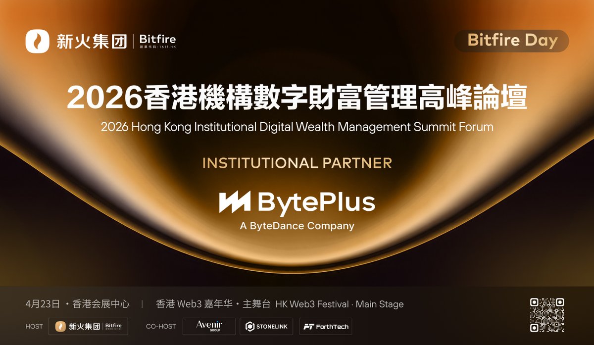 新火集团 Bitfire tweet media