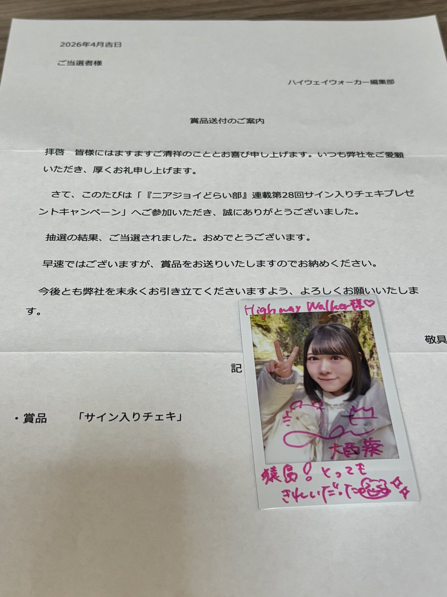 maimai🐻‍❄🥑🐝🍀︎ tweet media