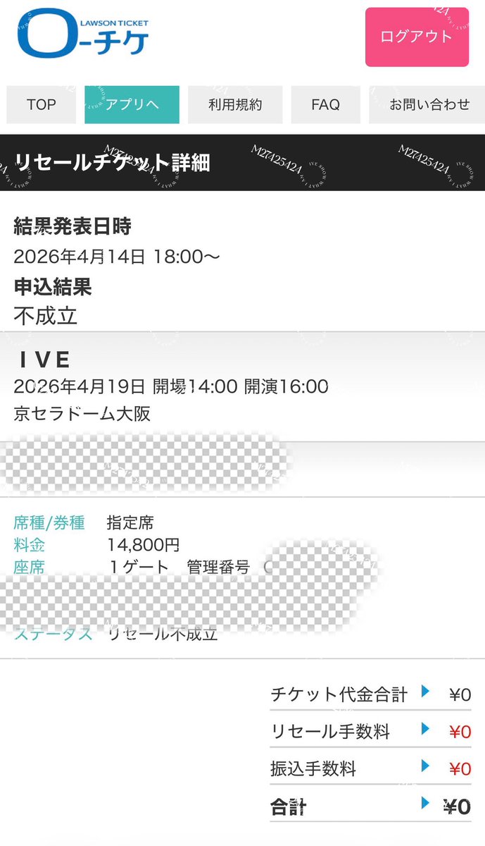 ᩚ眠(取引) tweet media
