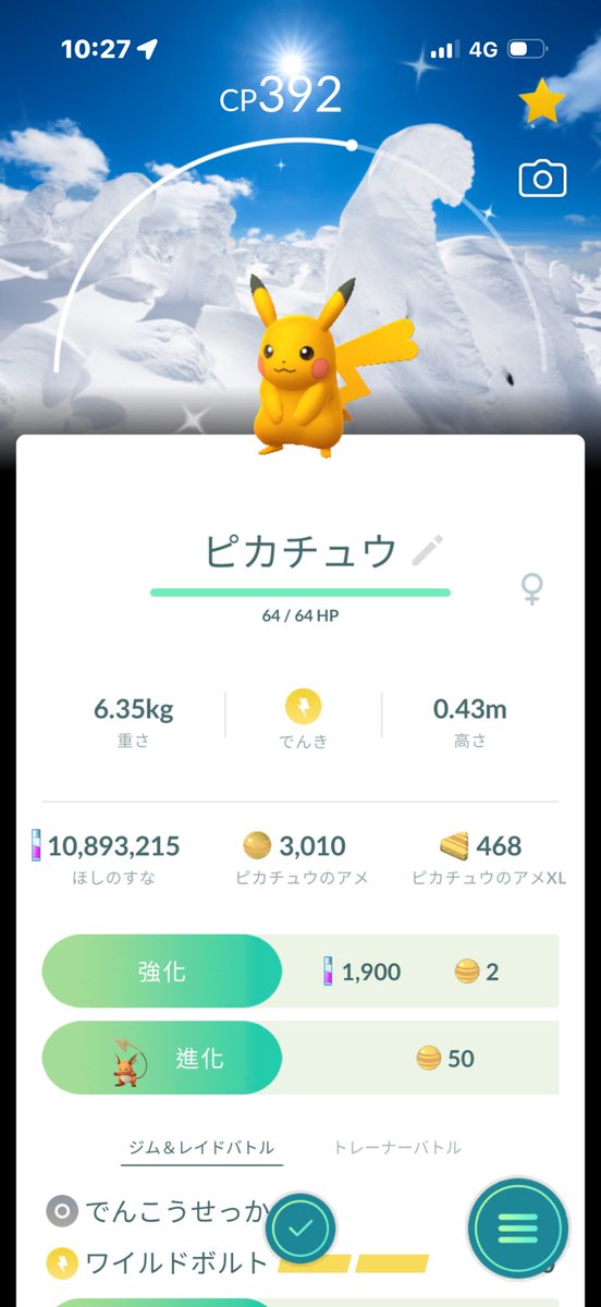 きたきた tweet media