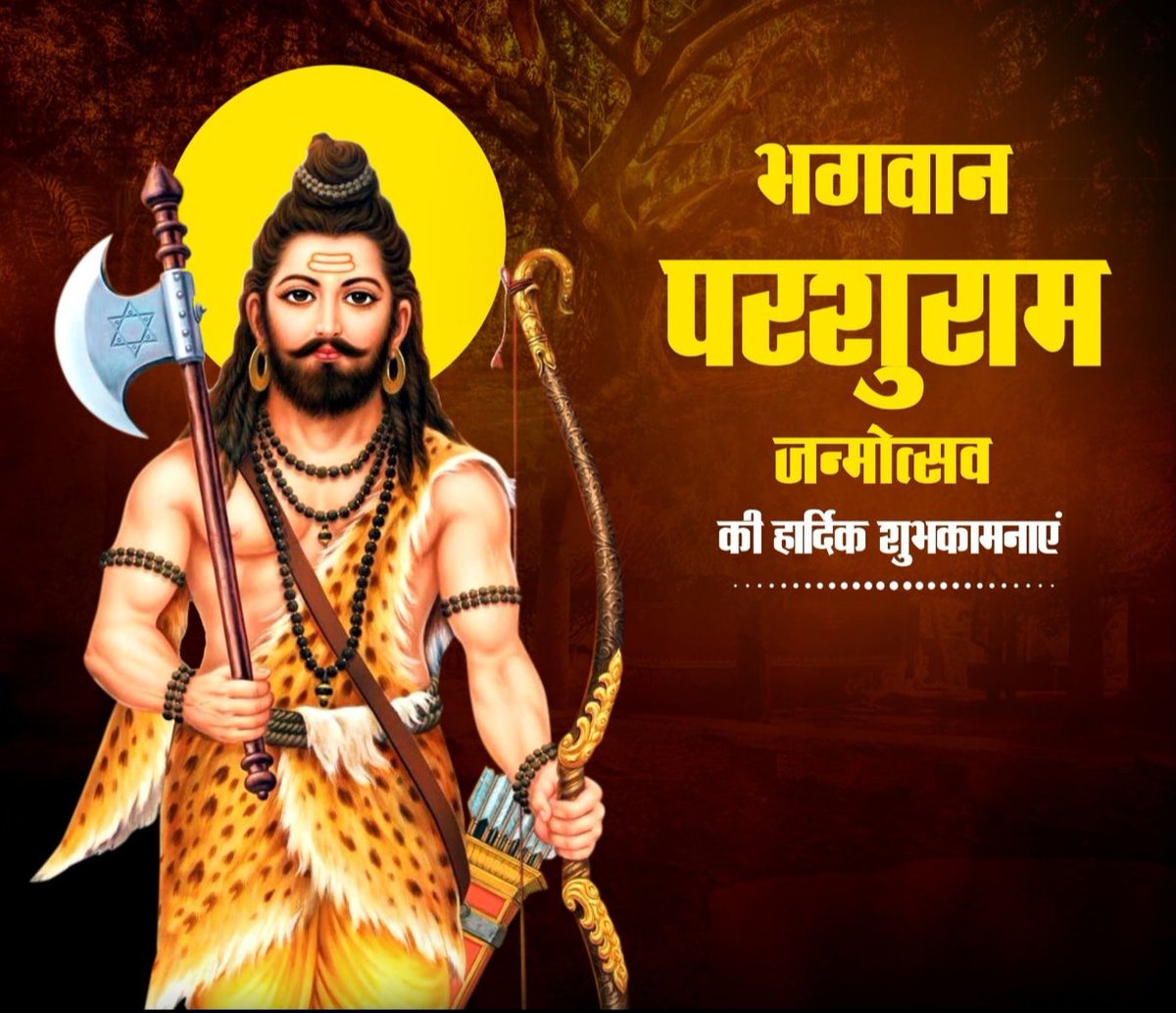 vimalimr86's tweet photo. भगवान विष्णु के छठे अवतार, द्विज श्रेष्ठ भगवान परशुराम जी के जन्मोत्सव की हार्दिक शुभकामनाएँ ।
#भगवान_परशुराम_जन्मोत्सव
#ParshuramJayanti https://t.co/2M1NBIxQae