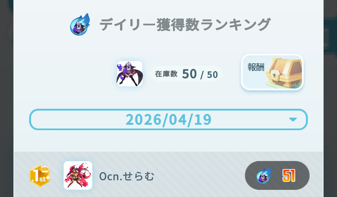 せらむ tweet media