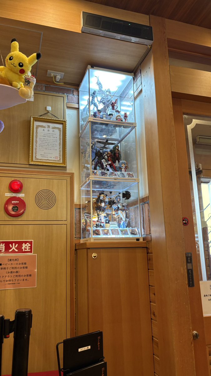 コノハ・ポータル tweet media