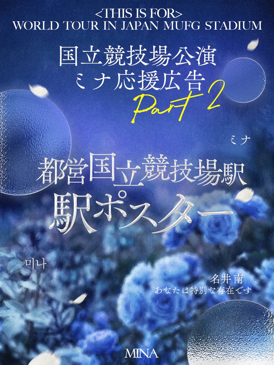 China Mina Bar tweet media