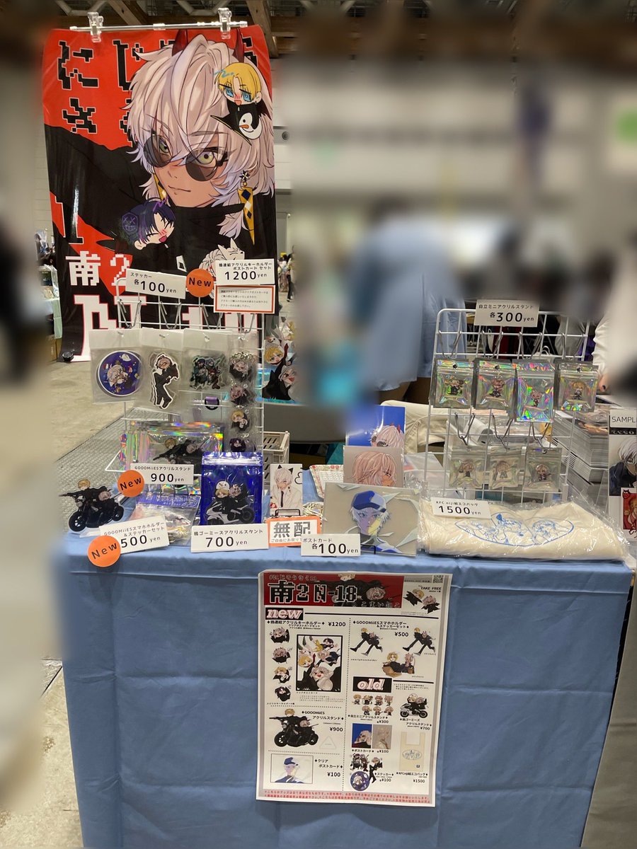 ご連絡遅くなりましたが、設営完了しました！
本日はよろしくお願い致します！！